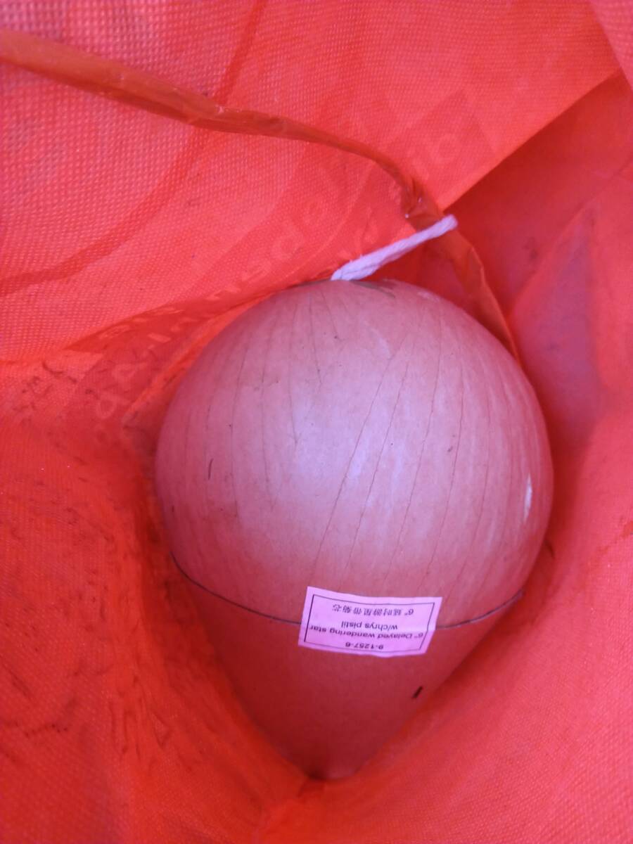 Kugelbombe